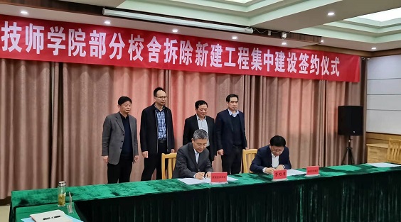 签约现场照片.jpg 签约现场照片.jpg