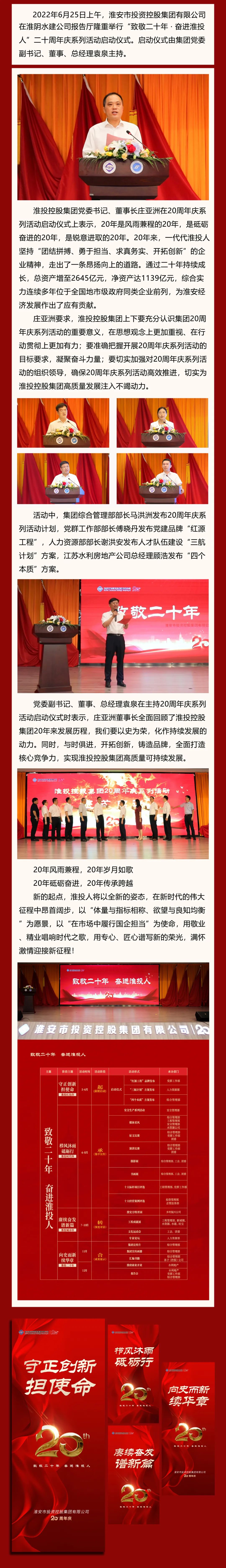 微信图片_20220627173524.jpg