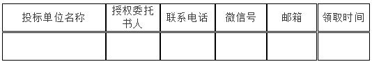 微信图片_20220923102717.jpg 微信图片_20220923102717.jpg